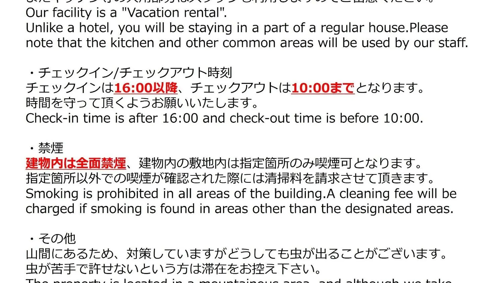 Sagamihara - House - Vacation Stay 15450 0*,